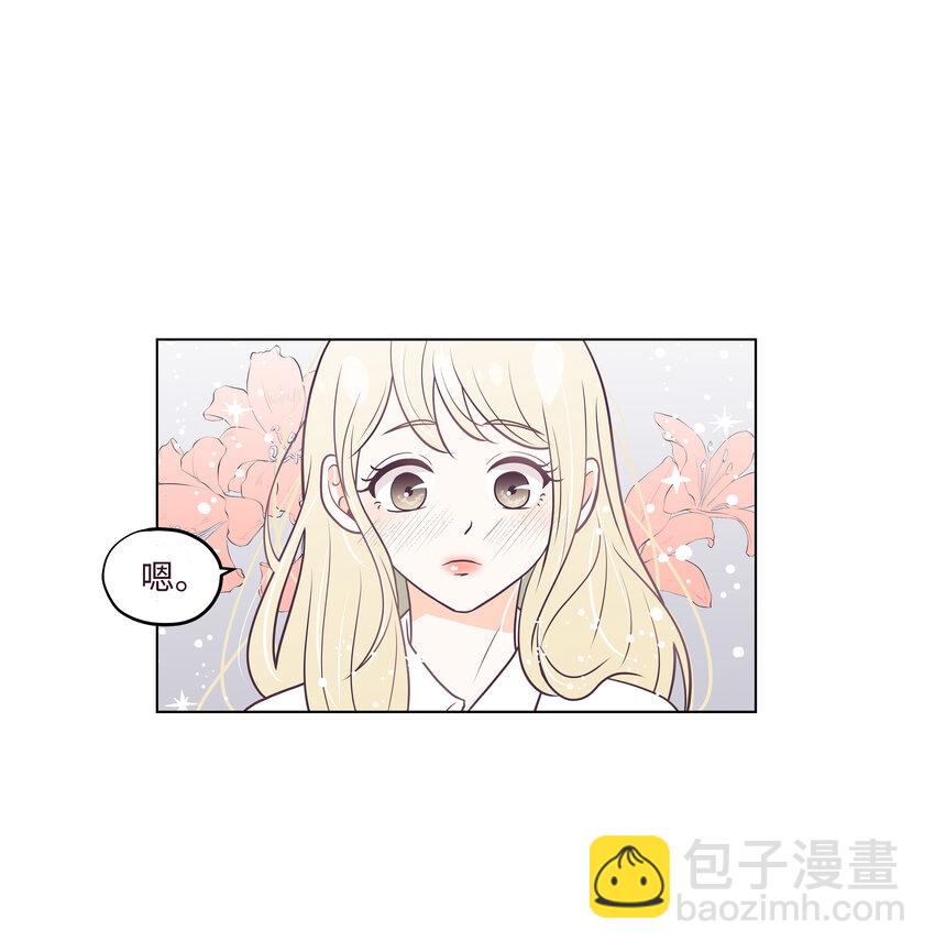 04 你是不是&hellip;&hellip;(1/2)-第4话