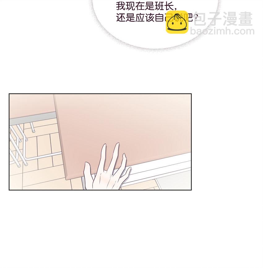 04 你是不是&hellip;&hellip;(1/2)-第4话