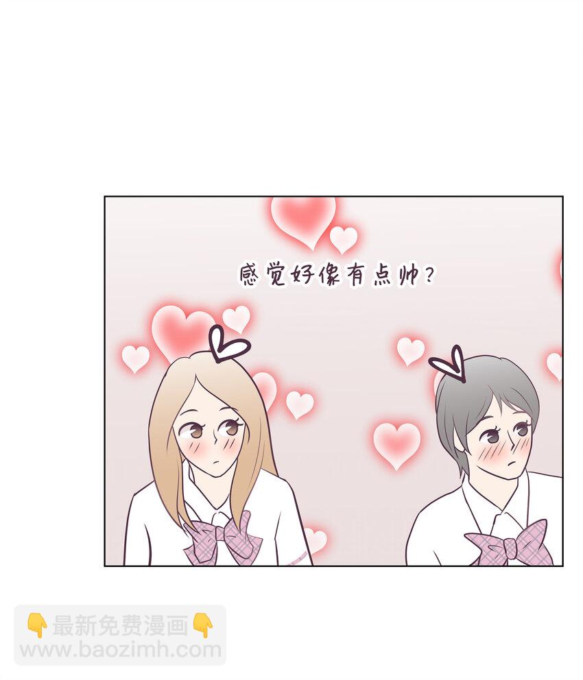 04 你是不是&hellip;&hellip;(1/2)-第4话