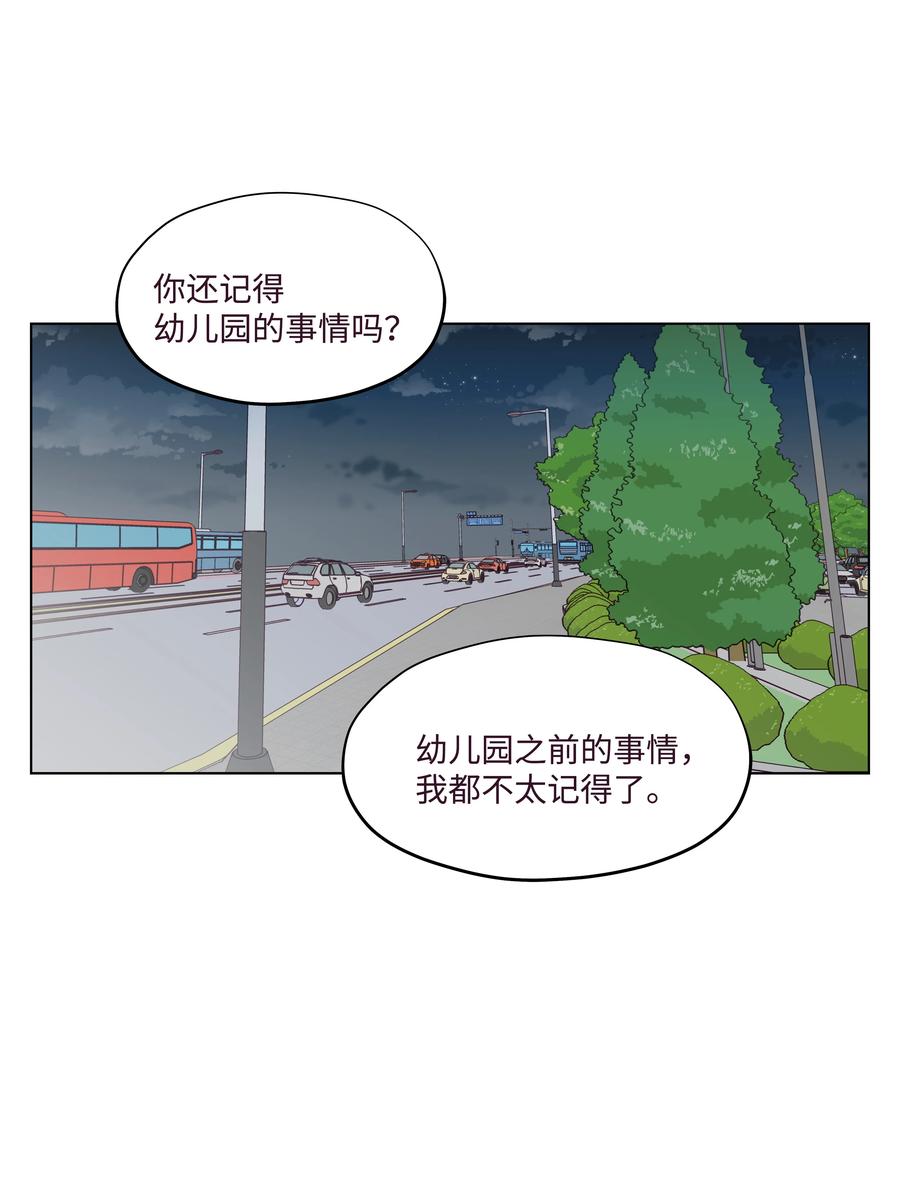 32 一日约会(1/2)-第32话