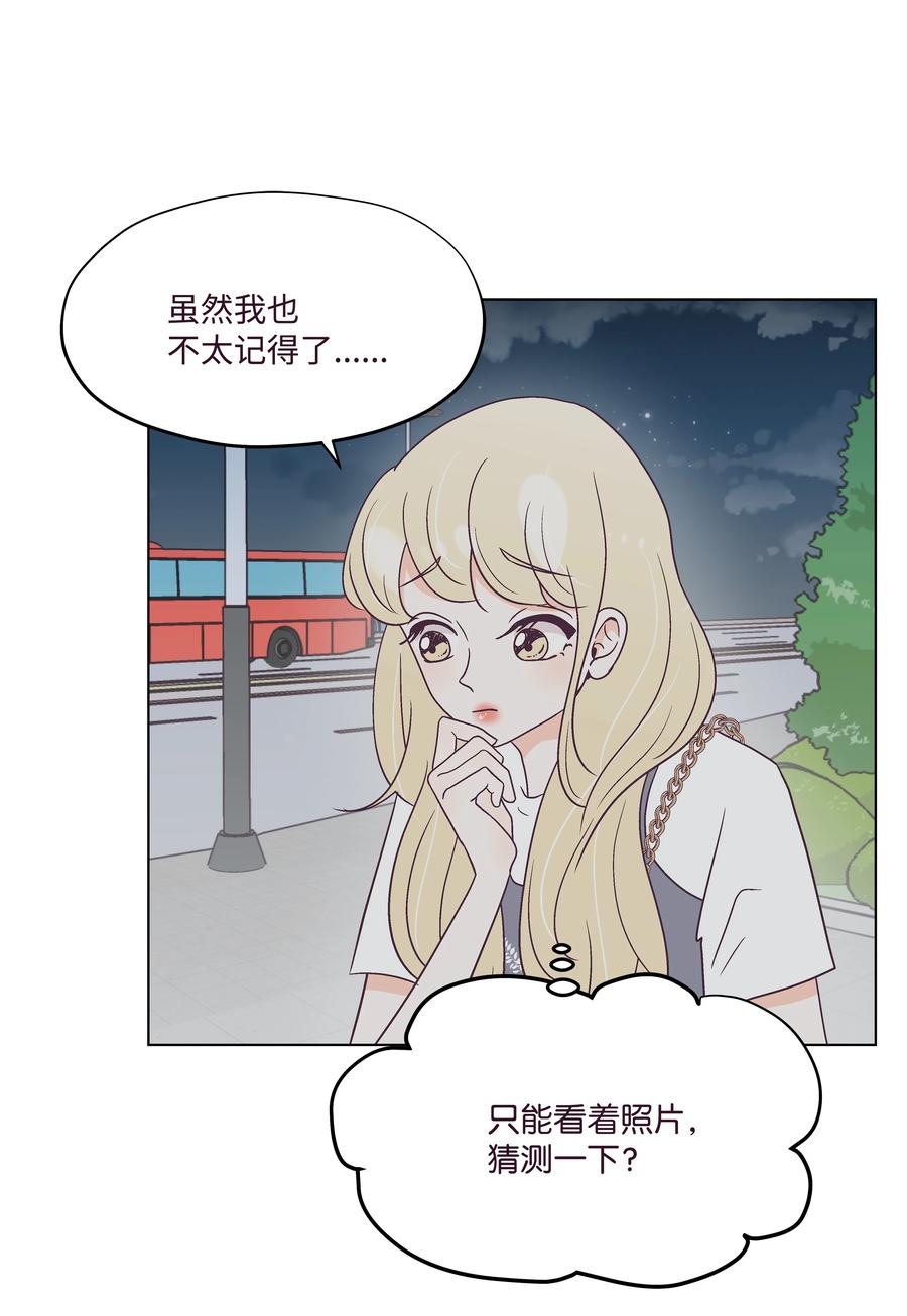 32 一日约会(1/2)-第32话