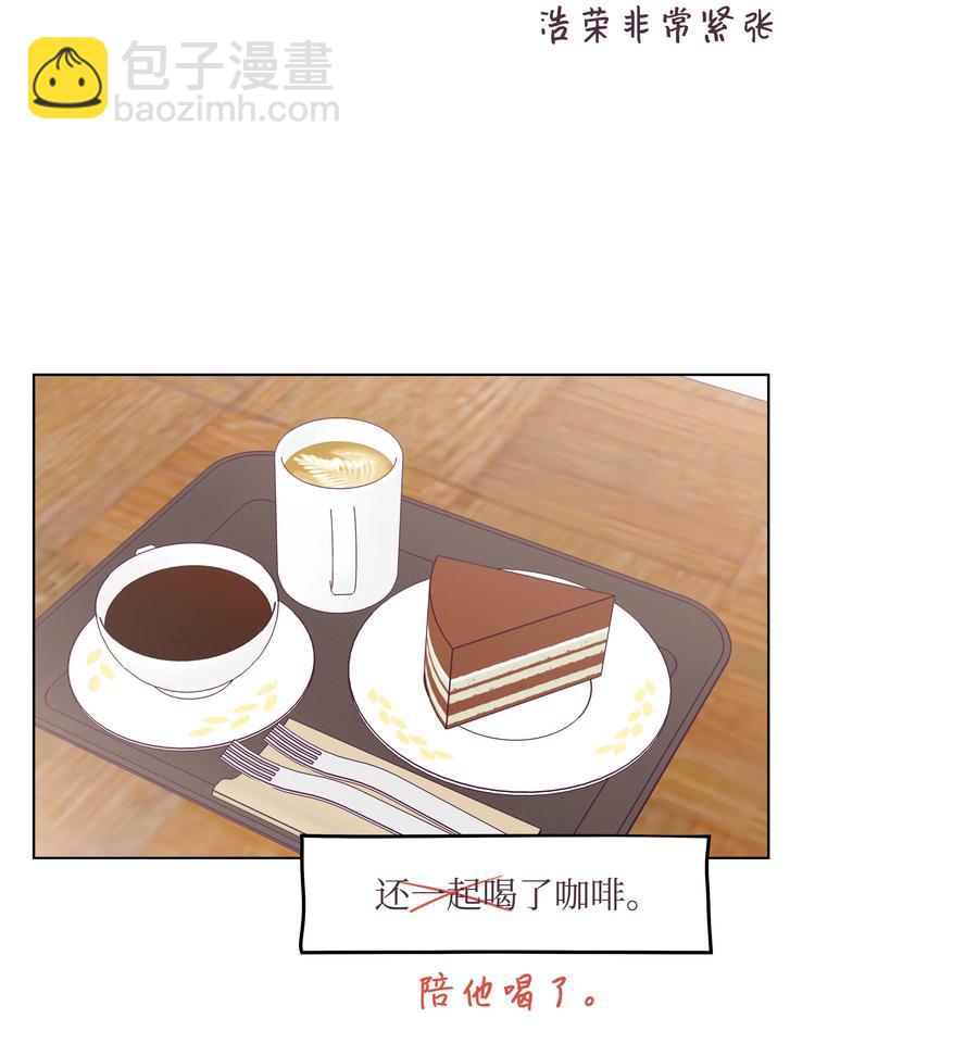 32 一日约会(1/2)-第32话