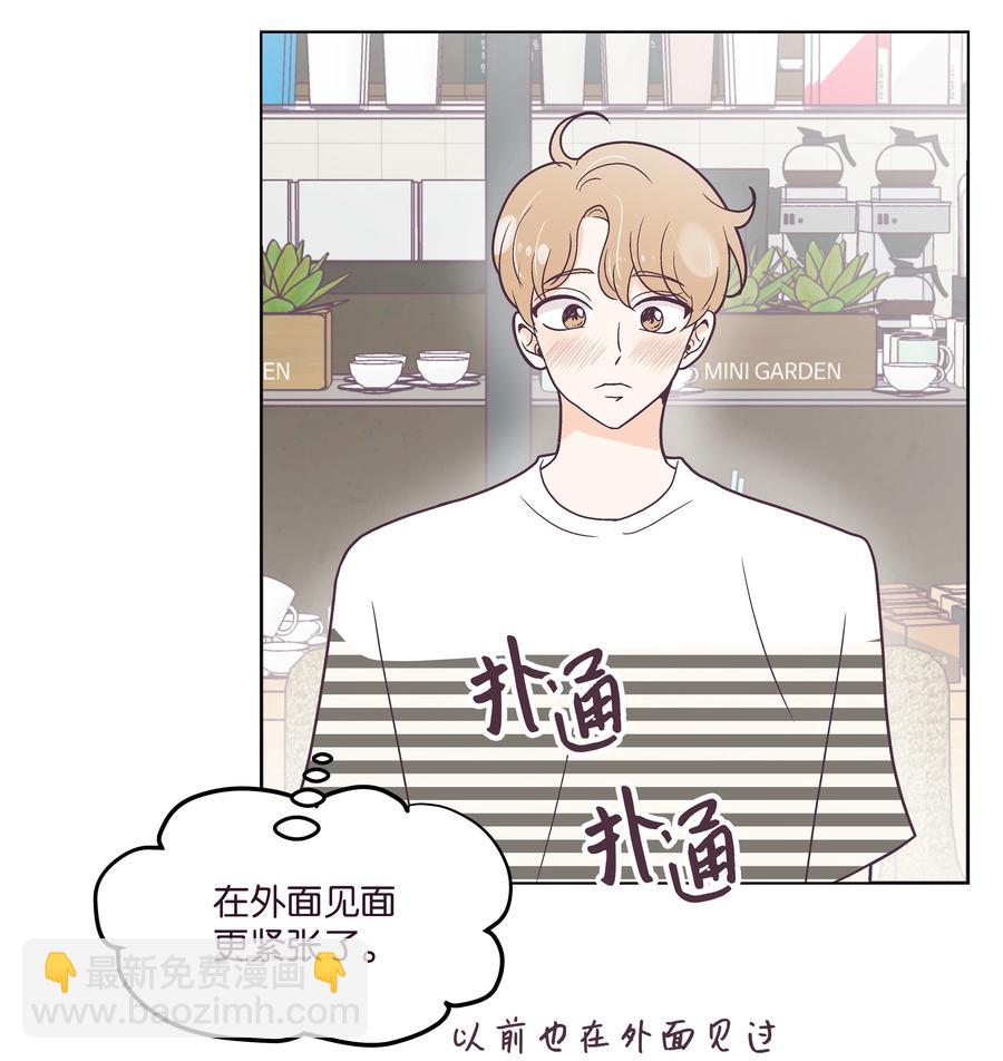 32 一日约会(1/2)-第32话