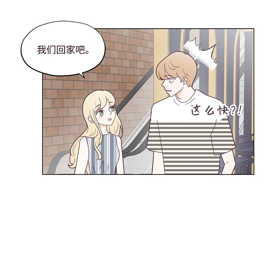 32 一日约会(1/2)-第32话