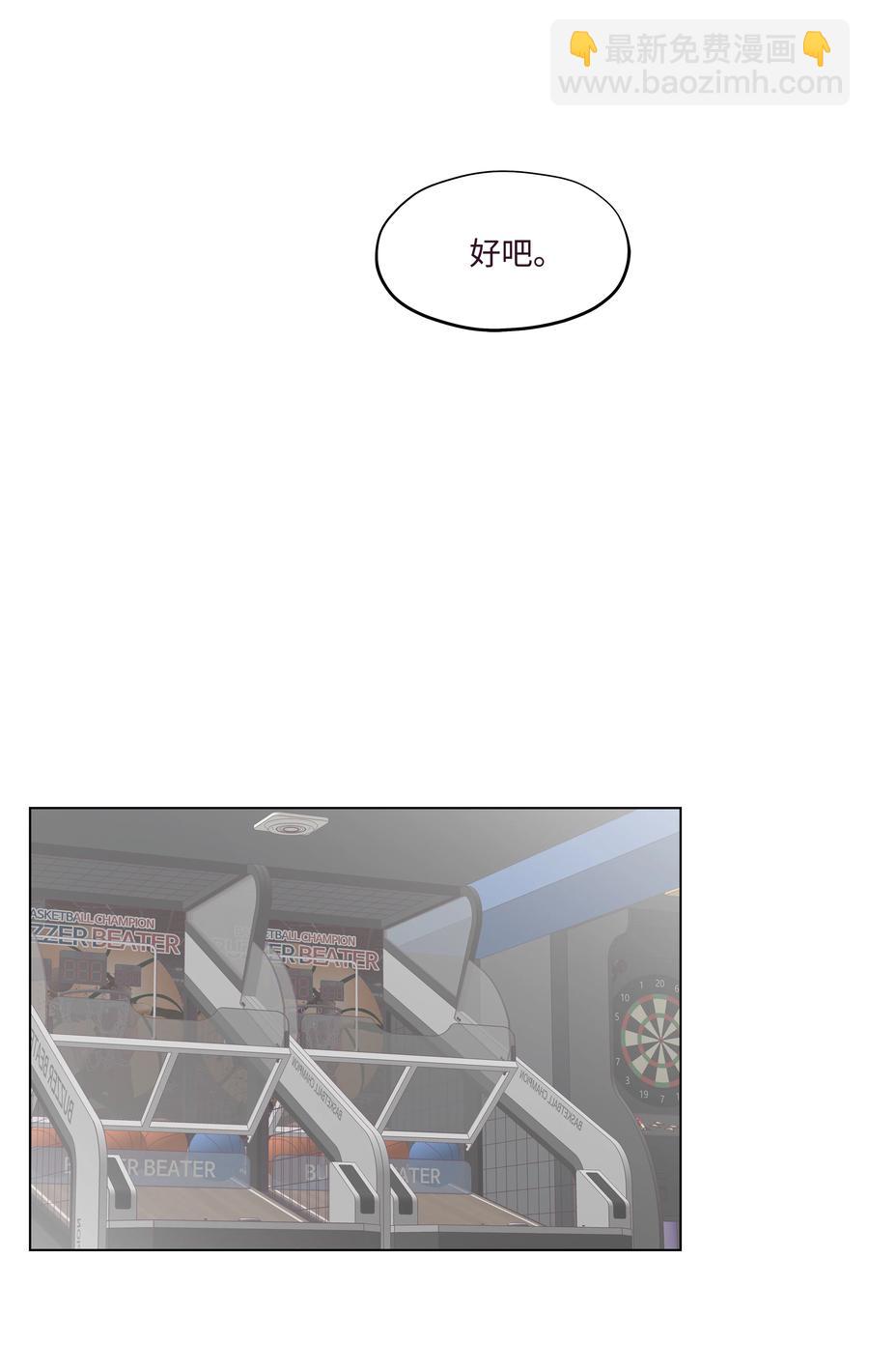 32 一日约会(1/2)-第32话