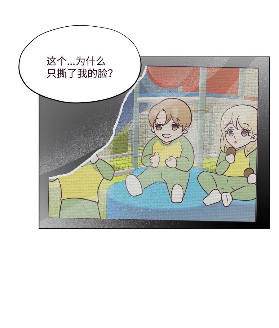 32 一日约会(1/2)-第32话