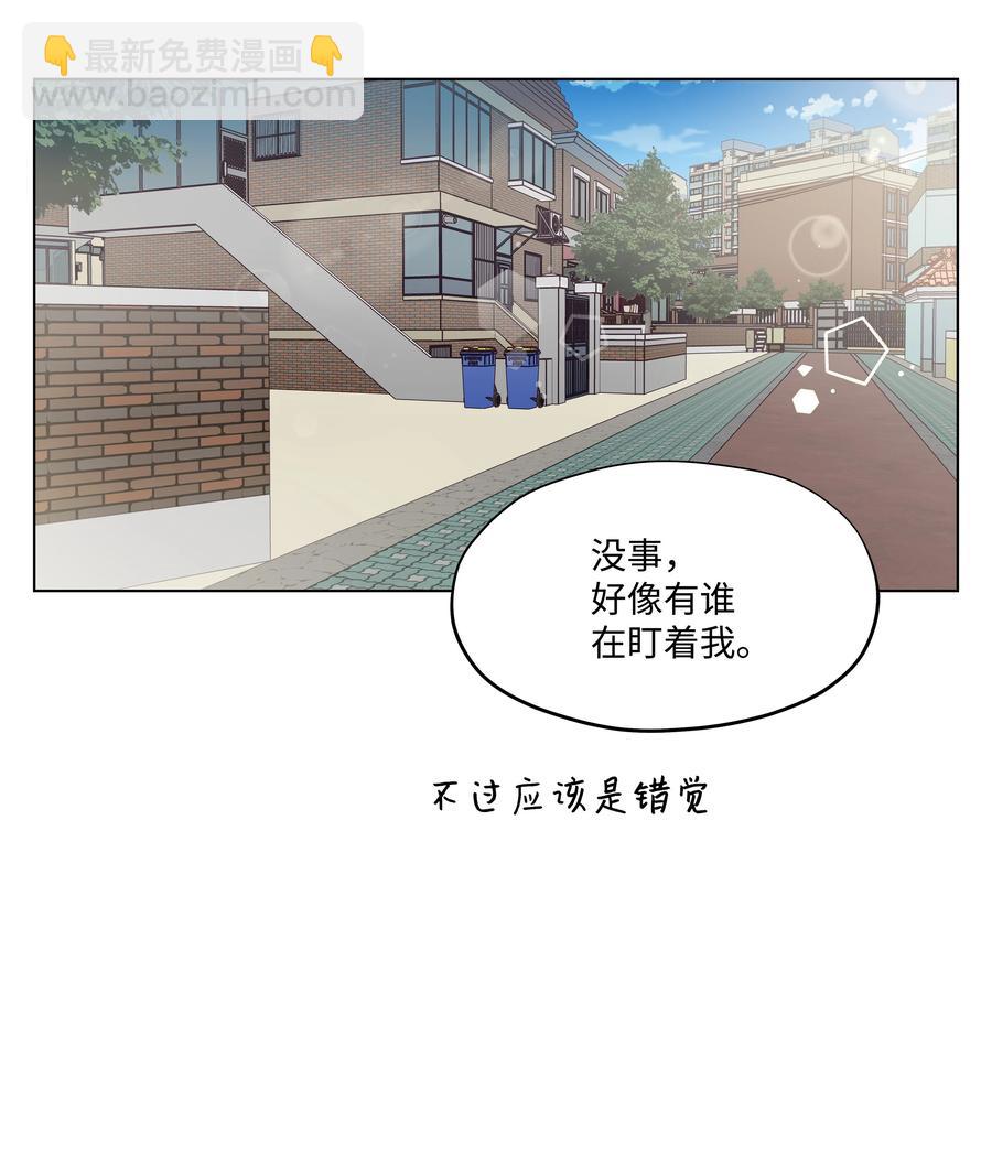 34 突遇危险(1/2)-第34话