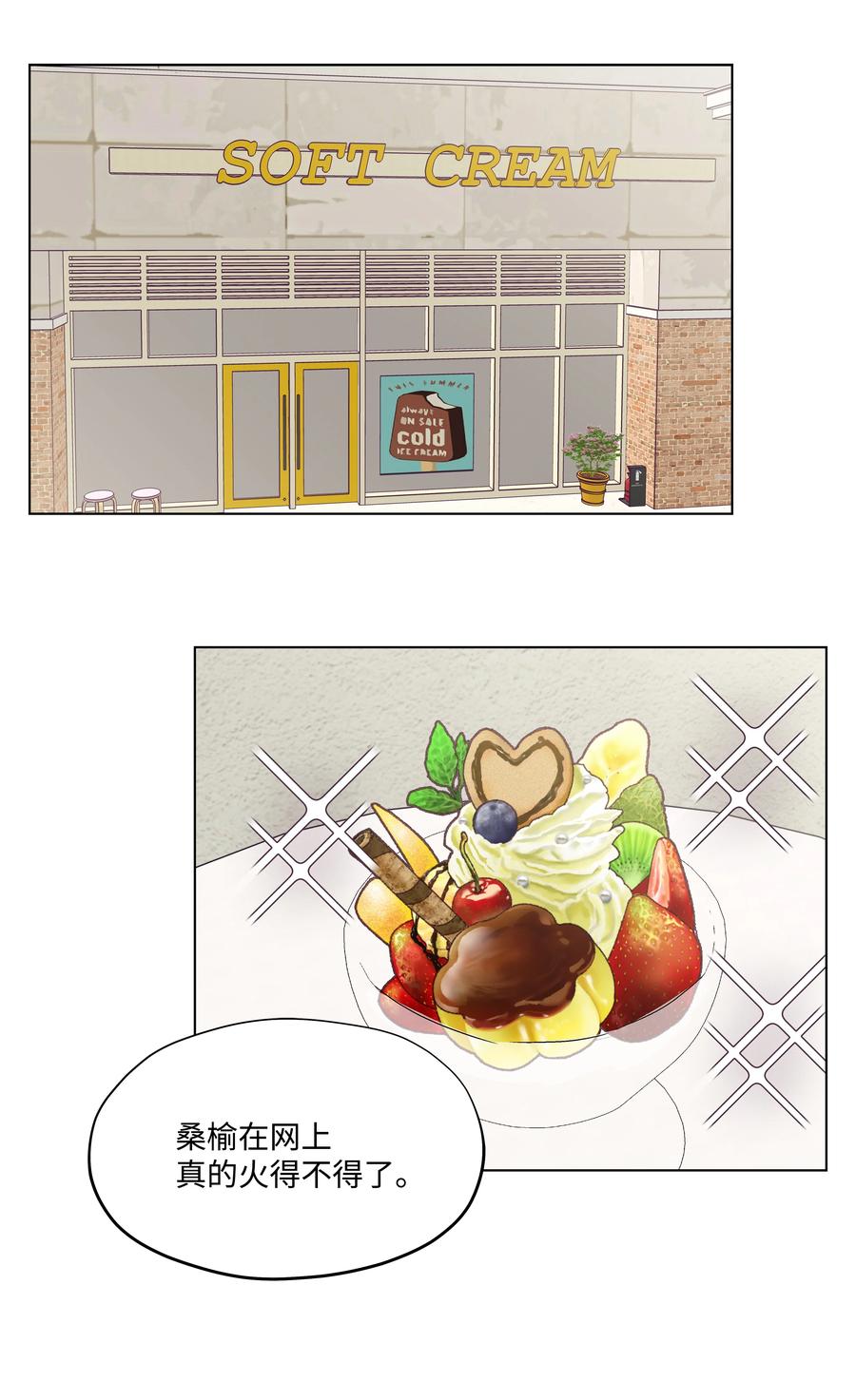 34 突遇危险(1/2)-第34话