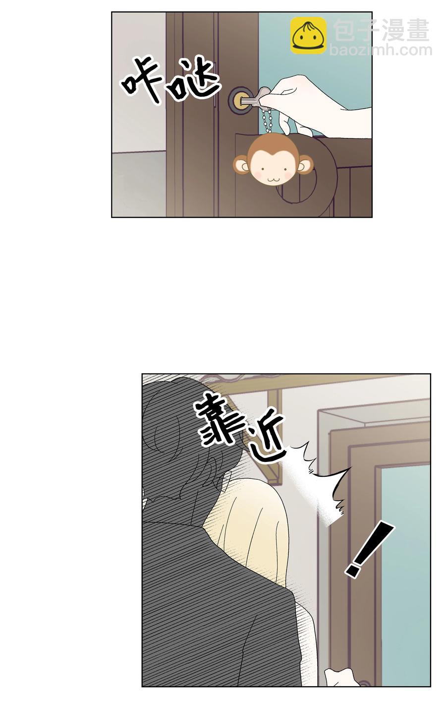 34 突遇危险(1/2)-第34话