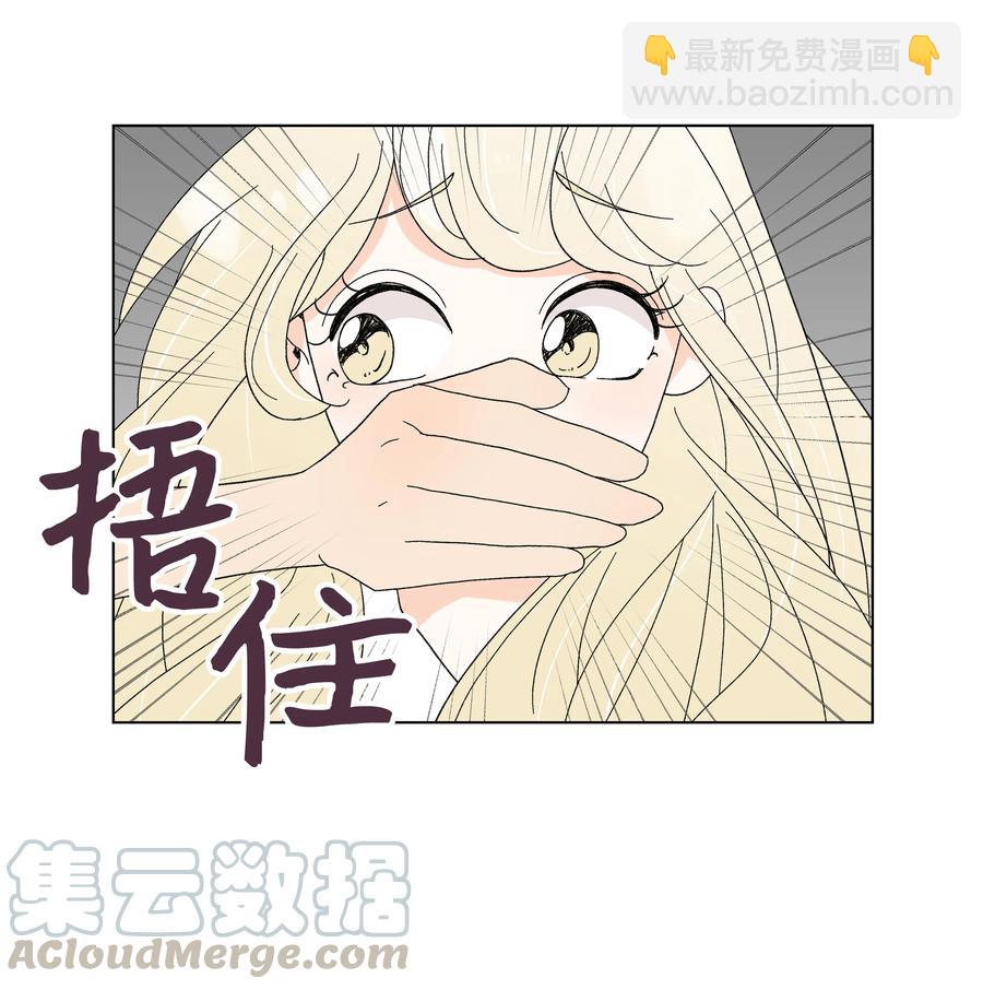 34 突遇危险(1/2)-第34话