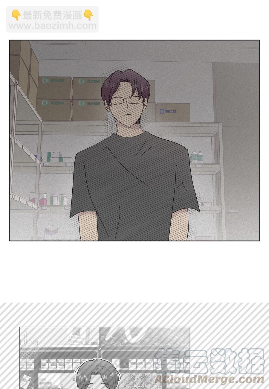 34 突遇危险(1/2)-第34话