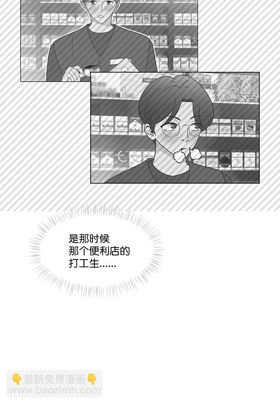 34 突遇危险(1/2)-第34话