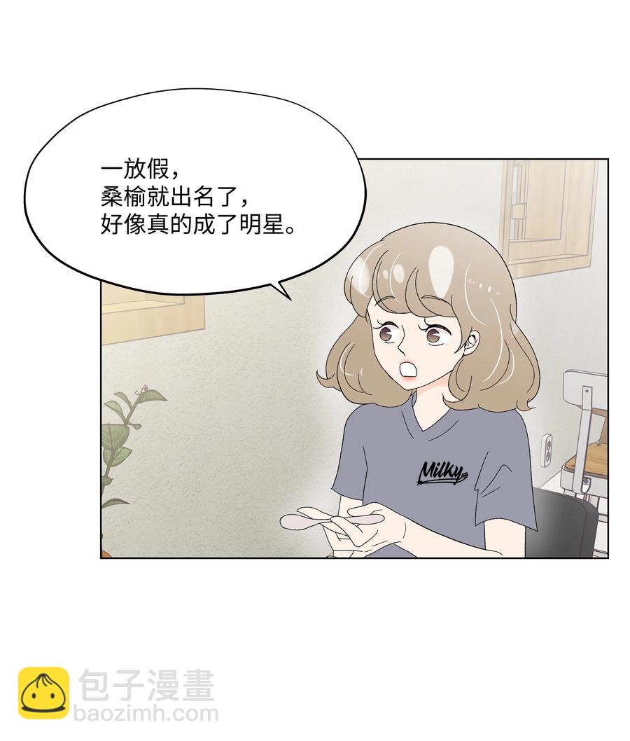 34 突遇危险(1/2)-第34话