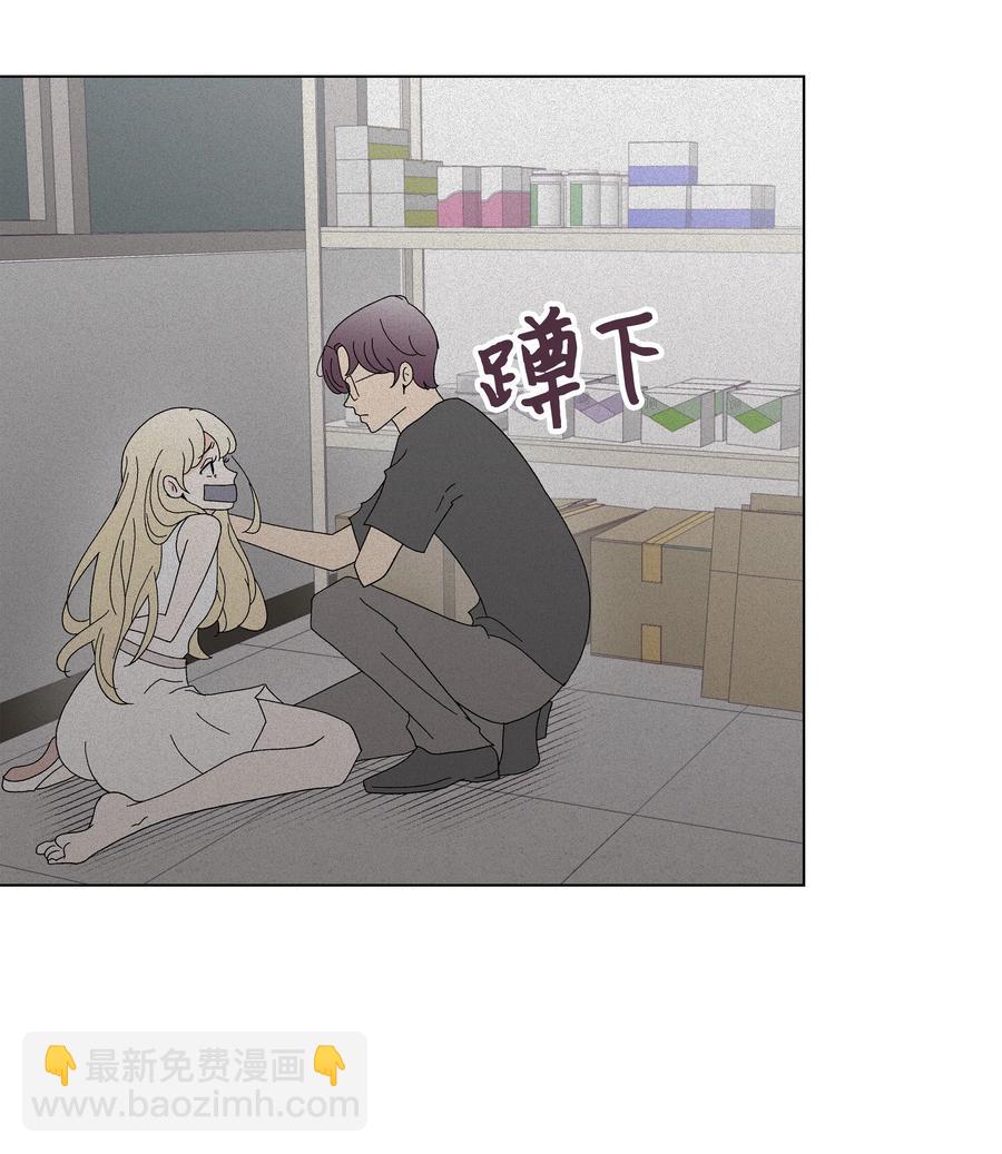 34 突遇危险(1/2)-第34话