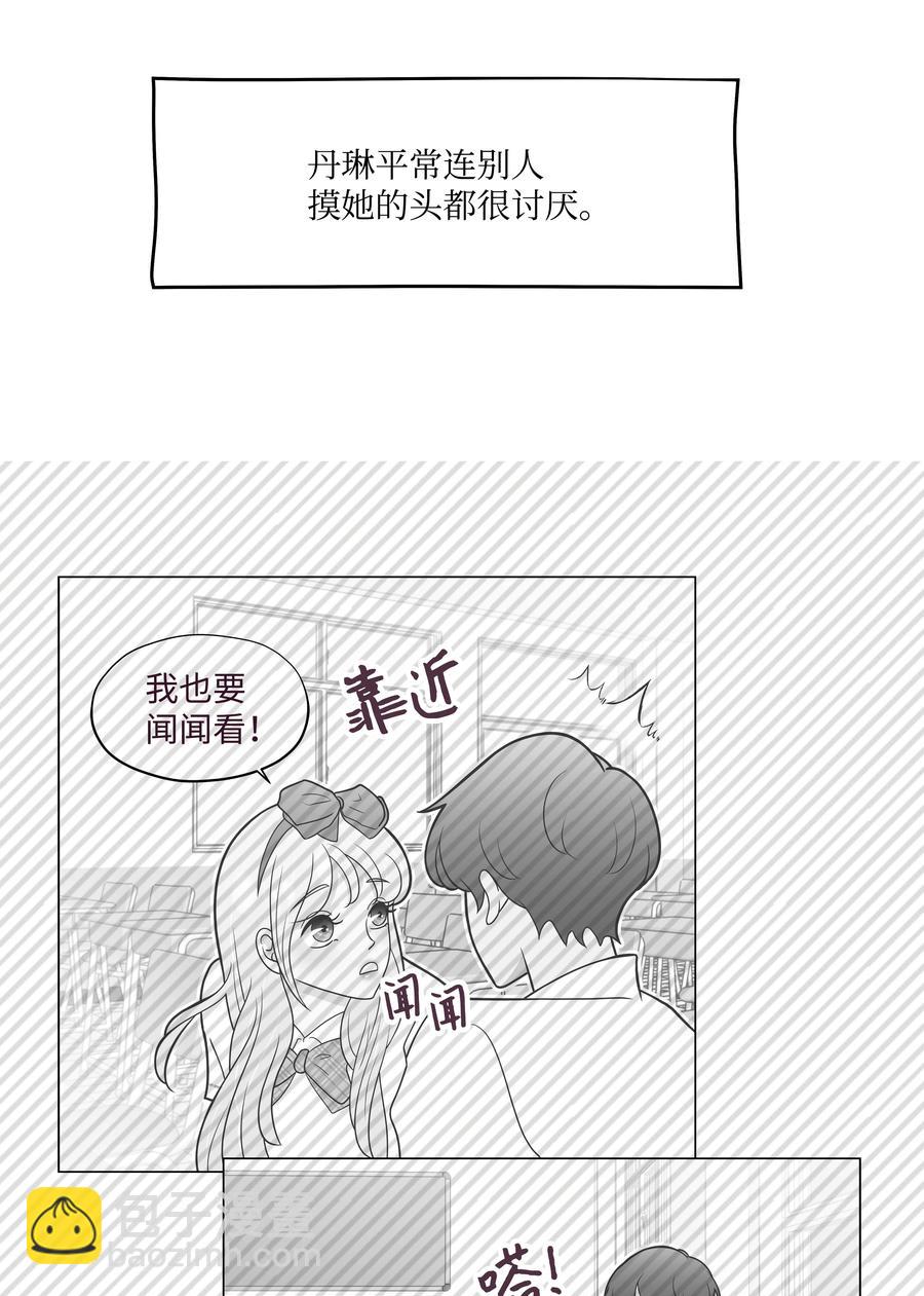 34 突遇危险(1/2)-第34话