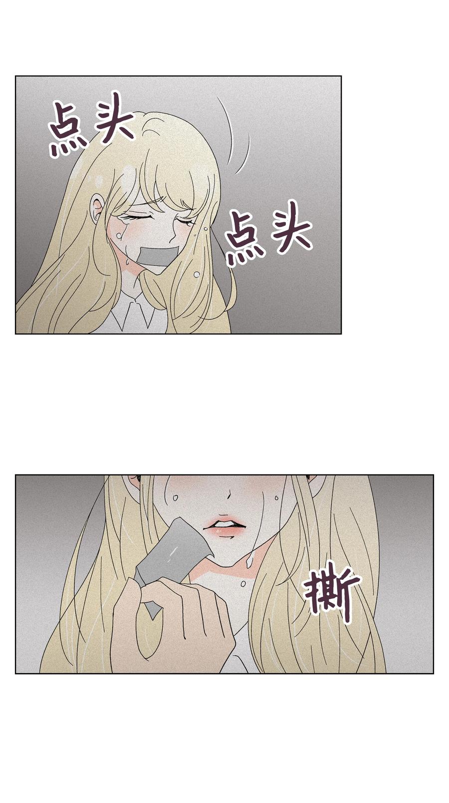 34 突遇危险(1/2)-第34话