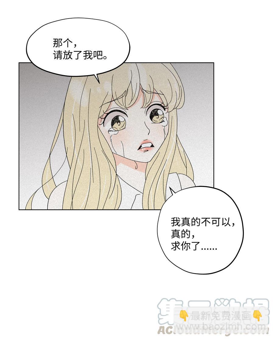 34 突遇危险(1/2)-第34话