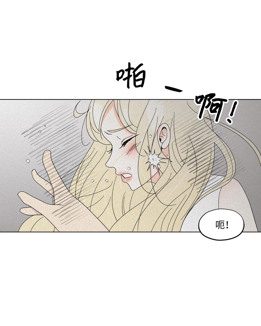 34 突遇危险(1/2)-第34话