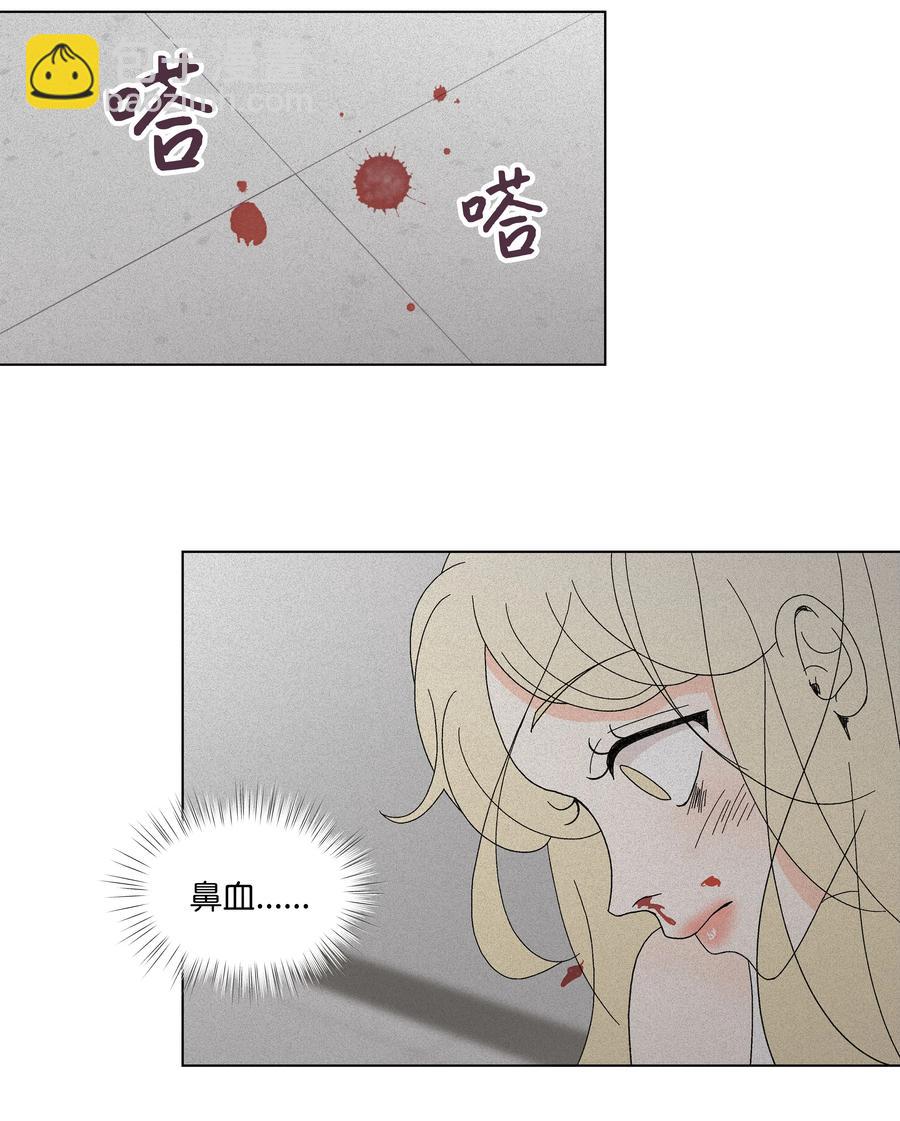 34 突遇危险(1/2)-第34话