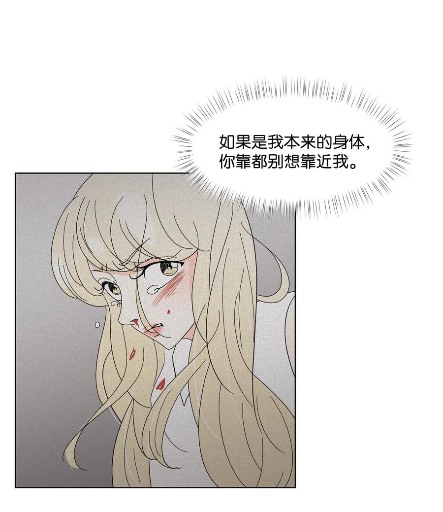 34 突遇危险(1/2)-第34话