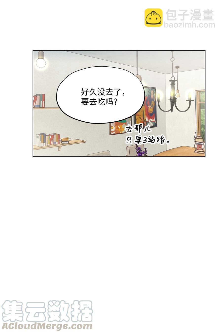 34 突遇危险(1/2)-第34话