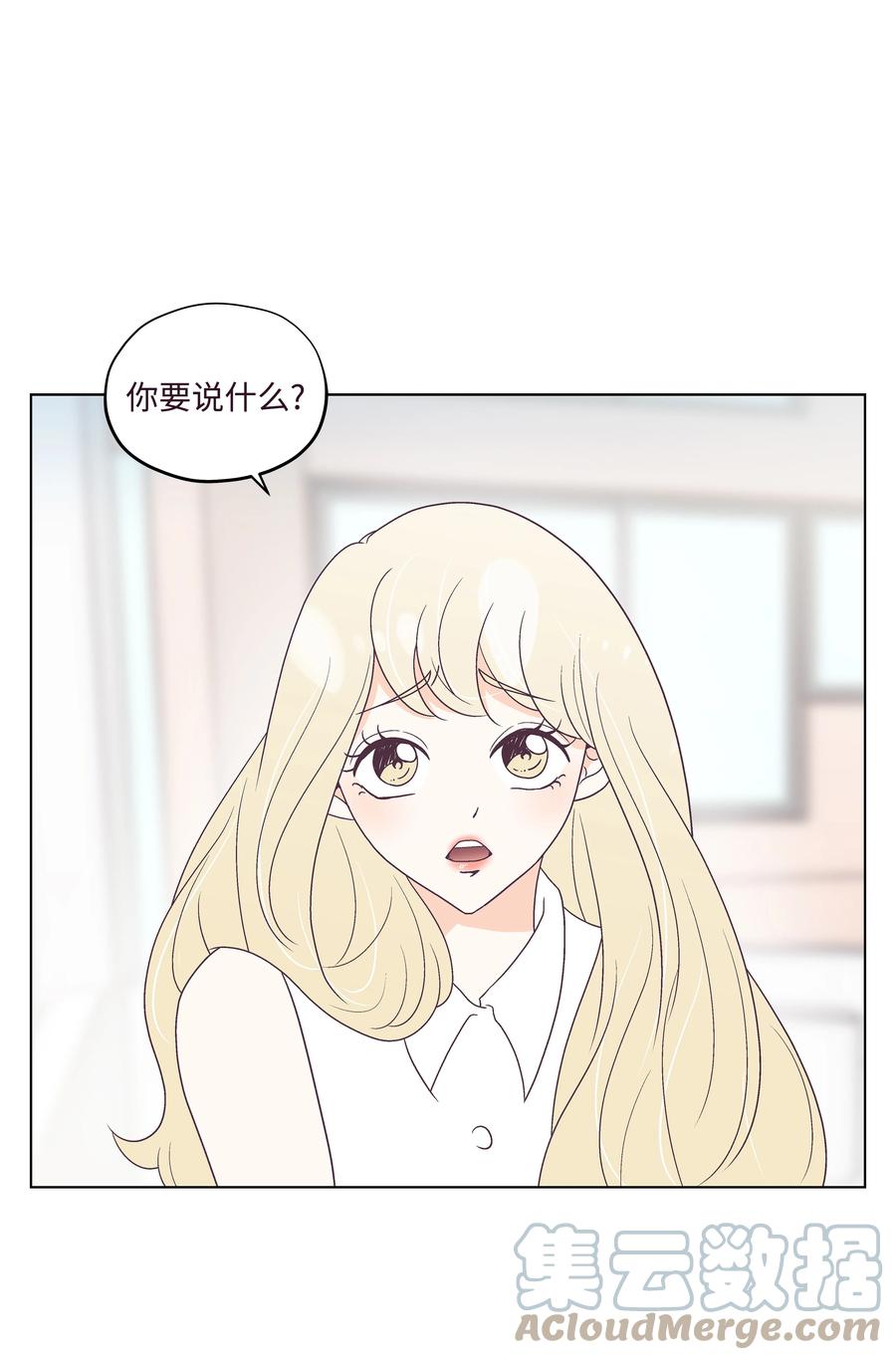 36 一炮而红(1/2)-第36话