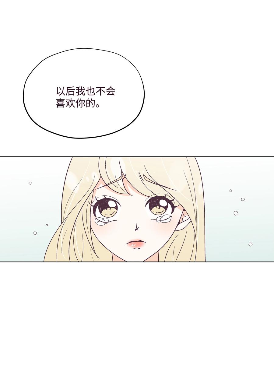 36 一炮而红(1/2)-第36话
