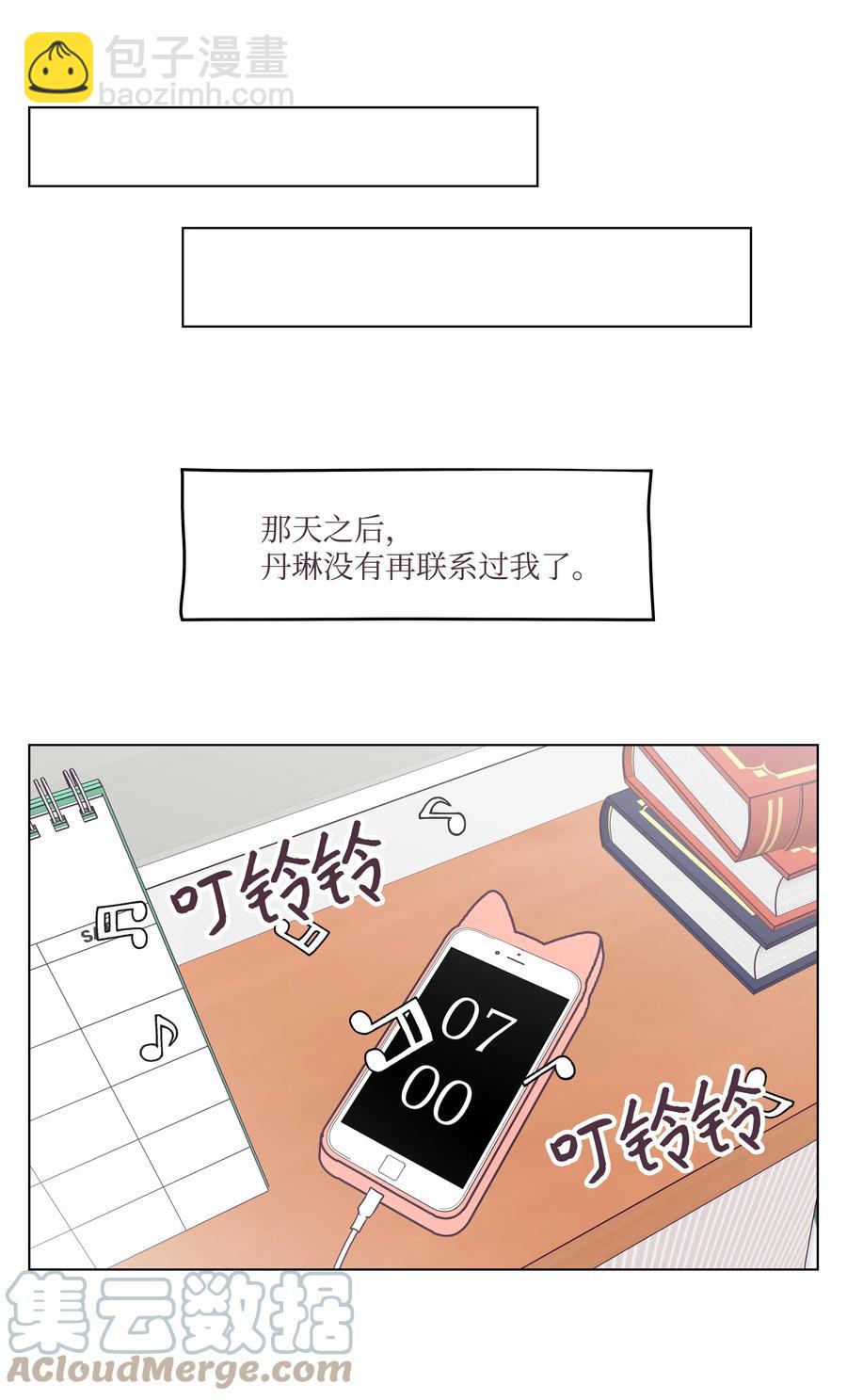 36 一炮而红(1/2)-第36话