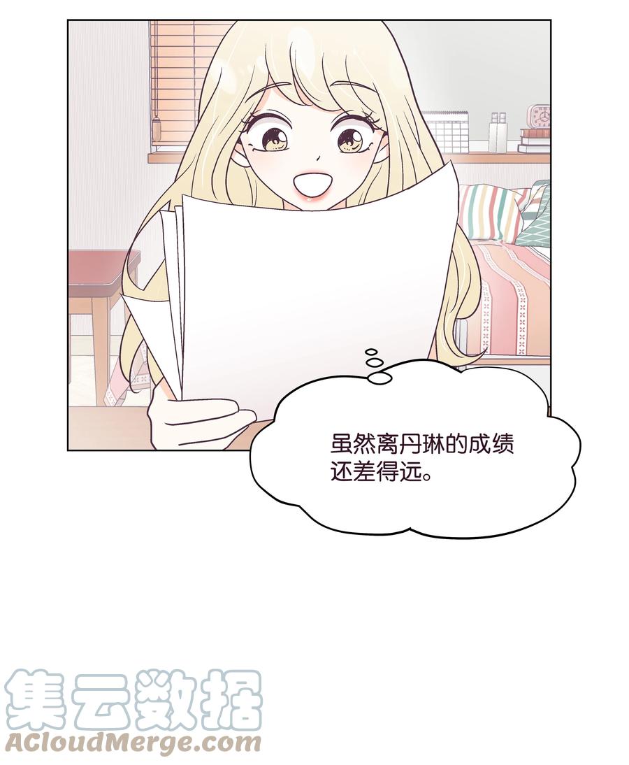 36 一炮而红(1/2)-第36话