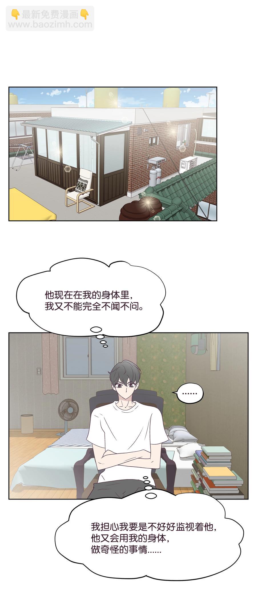 36 一炮而红(1/2)-第36话