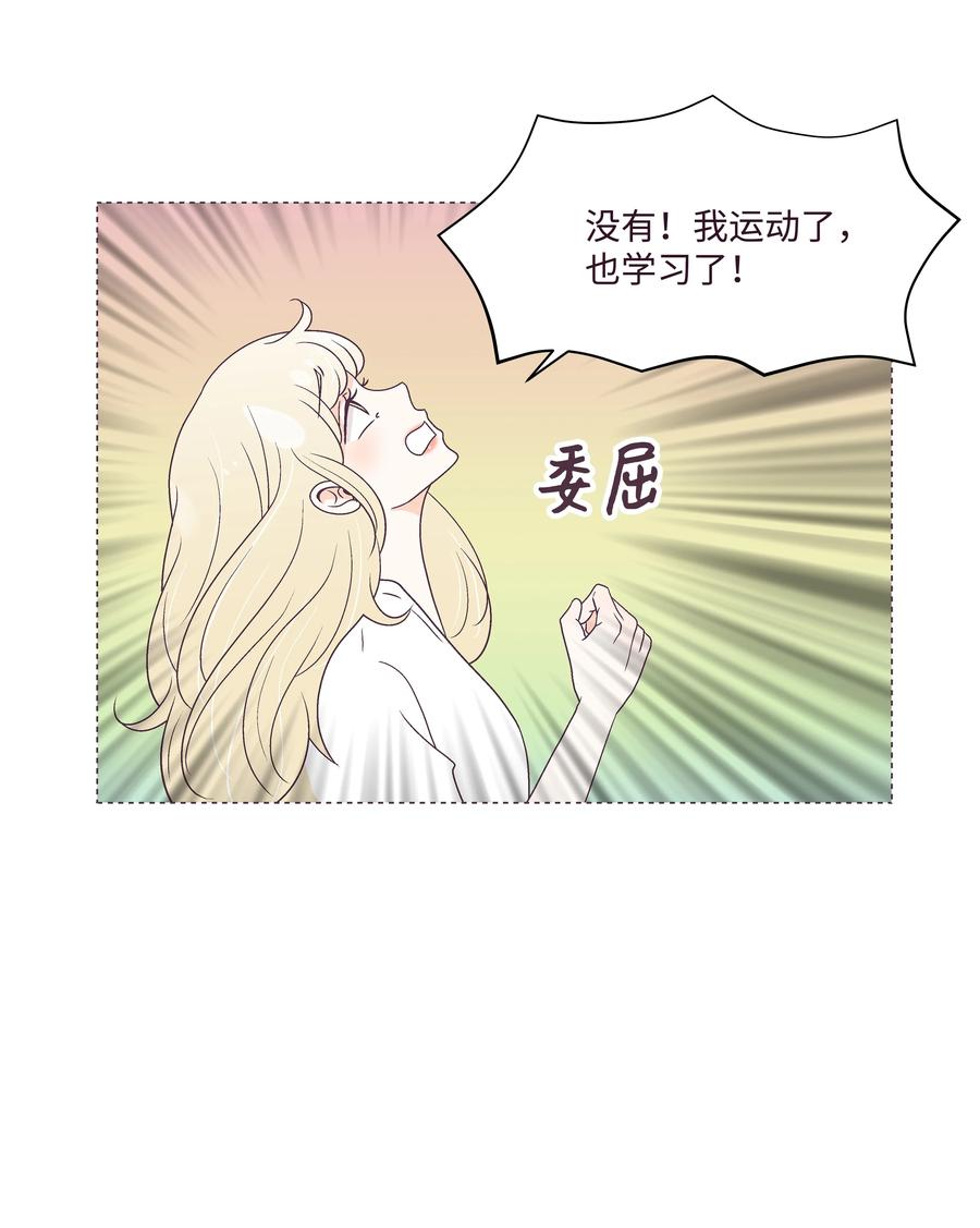 36 一炮而红(1/2)-第36话