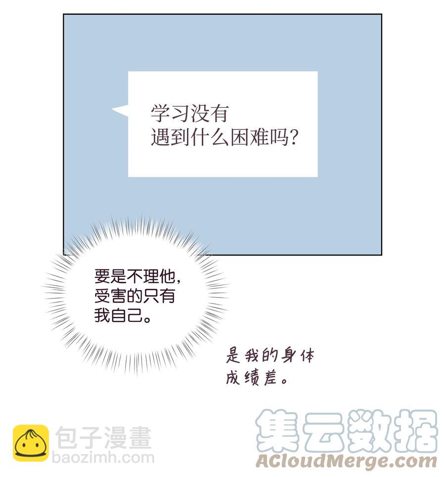 36 一炮而红(1/2)-第36话