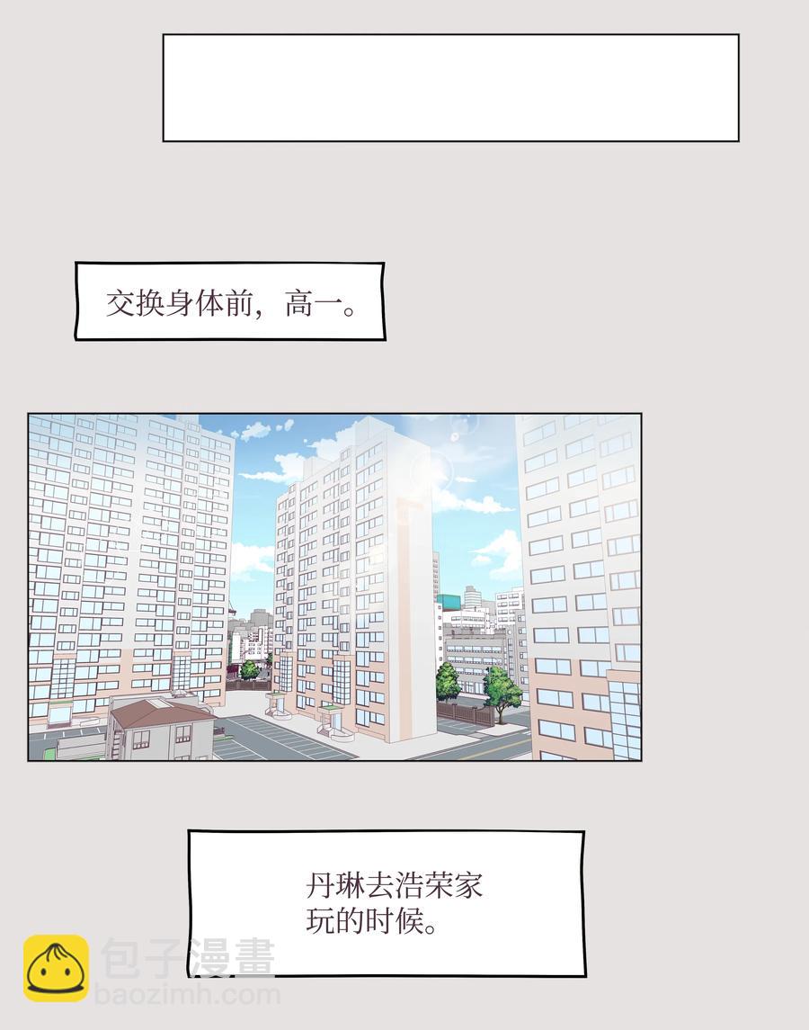 38 找出真凶(1/2)-第38话