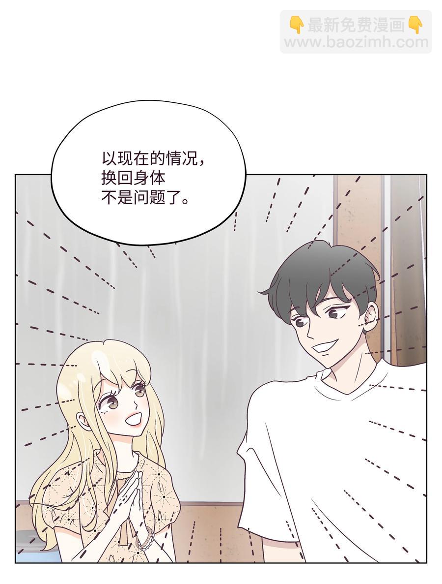 38 找出真凶(1/2)-第38话