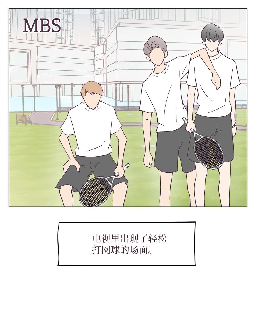 38 找出真凶(1/2)-第38话