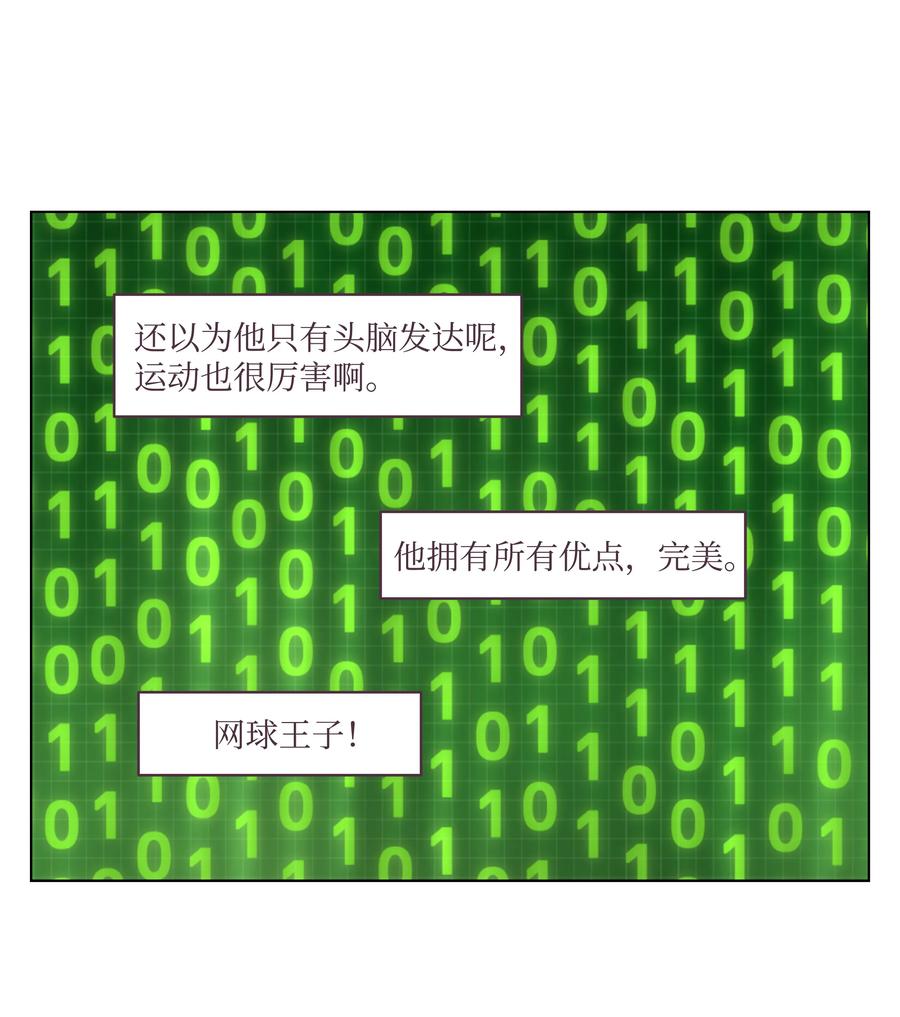 38 找出真凶(1/2)-第38话