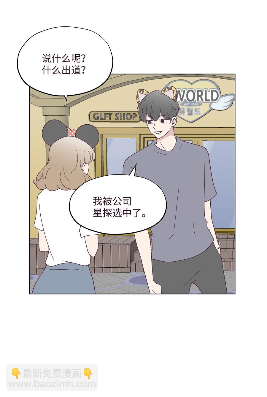 38 找出真凶(1/2)-第38话