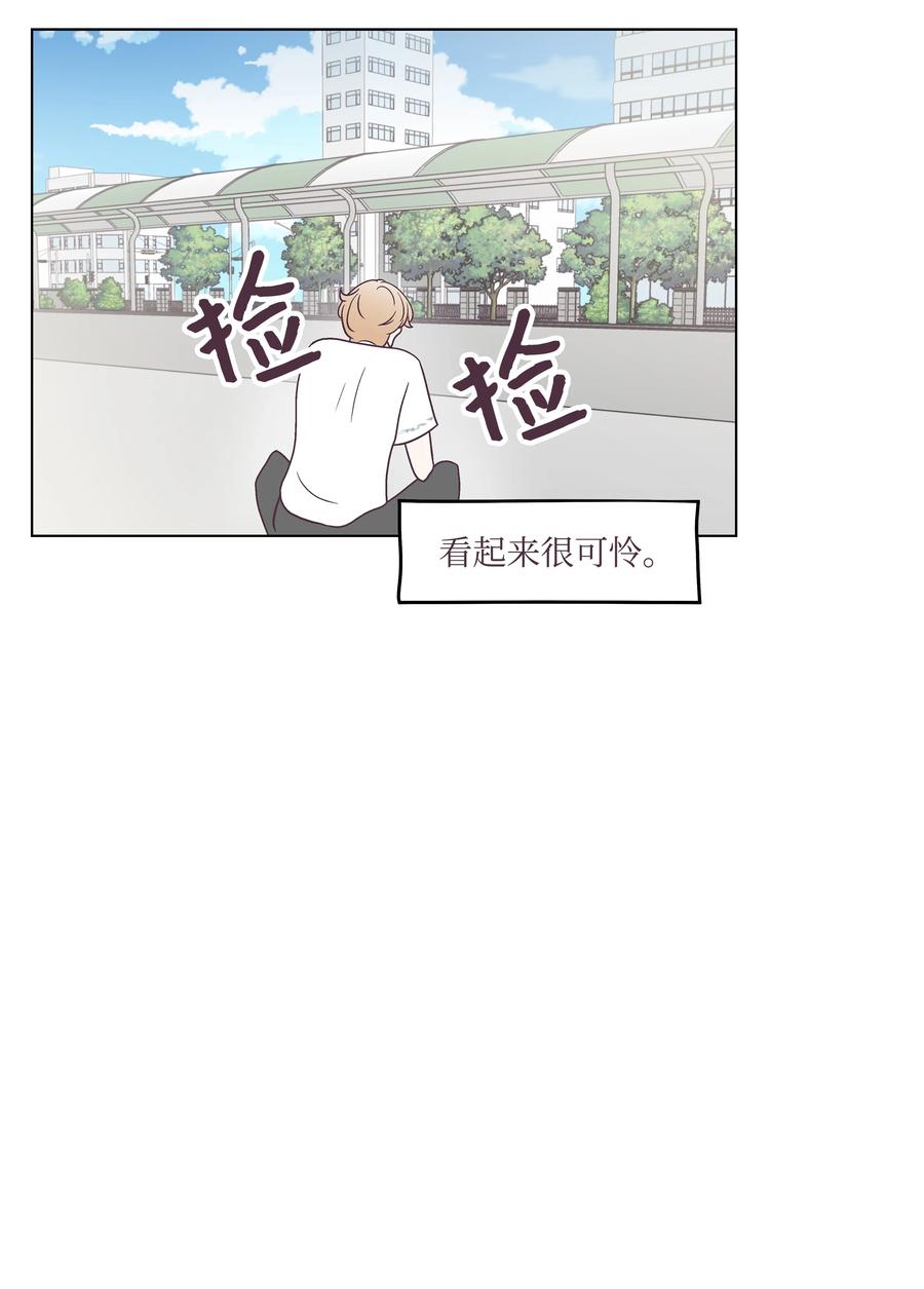 40 手链断了(1/2)-第40话