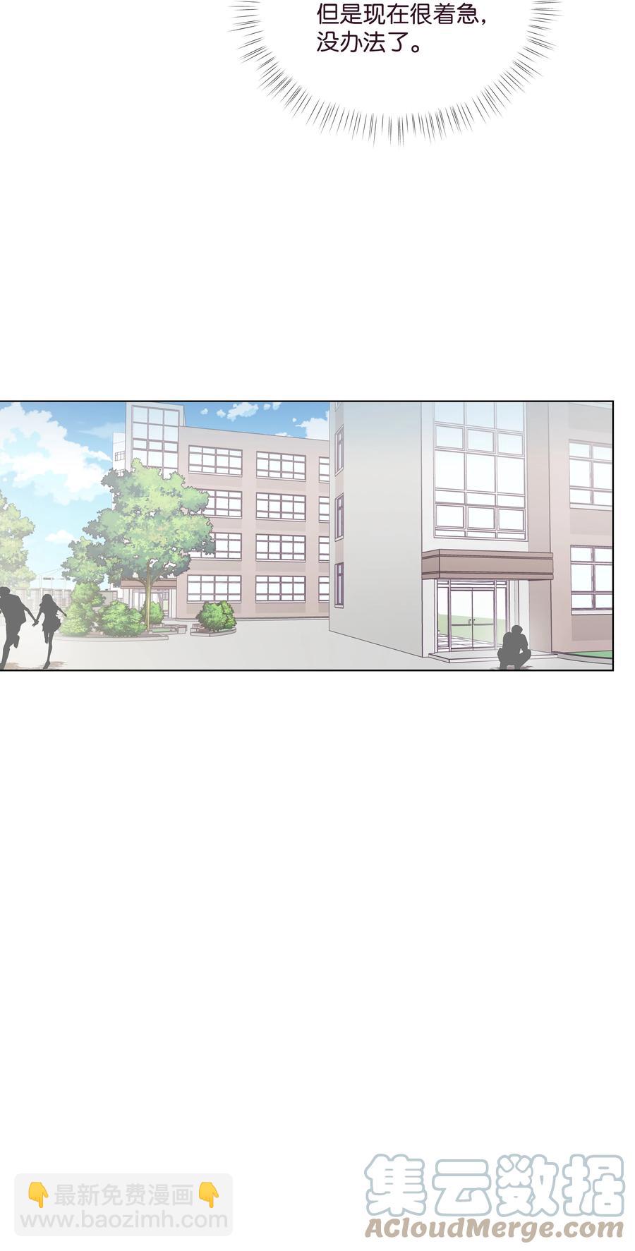 40 手链断了(1/2)-第40话