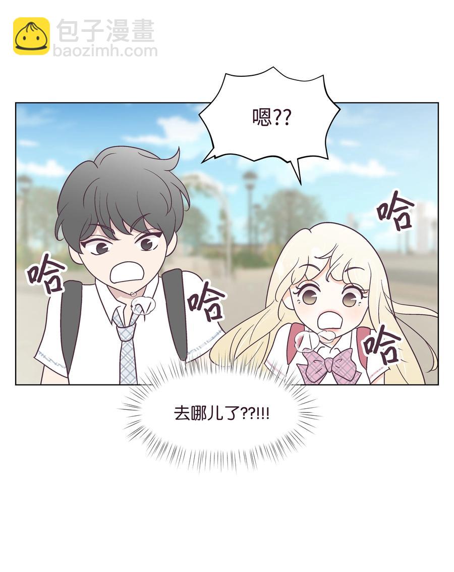 40 手链断了(1/2)-第40话