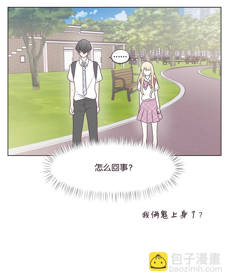 40 手链断了(1/2)-第40话