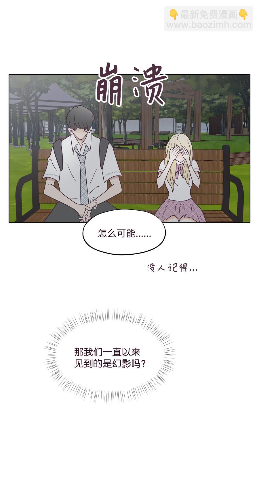 40 手链断了(1/2)-第40话