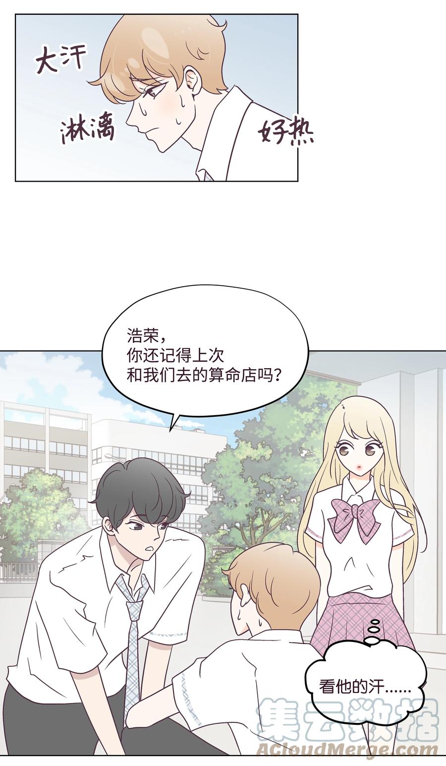 40 手链断了(1/2)-第40话