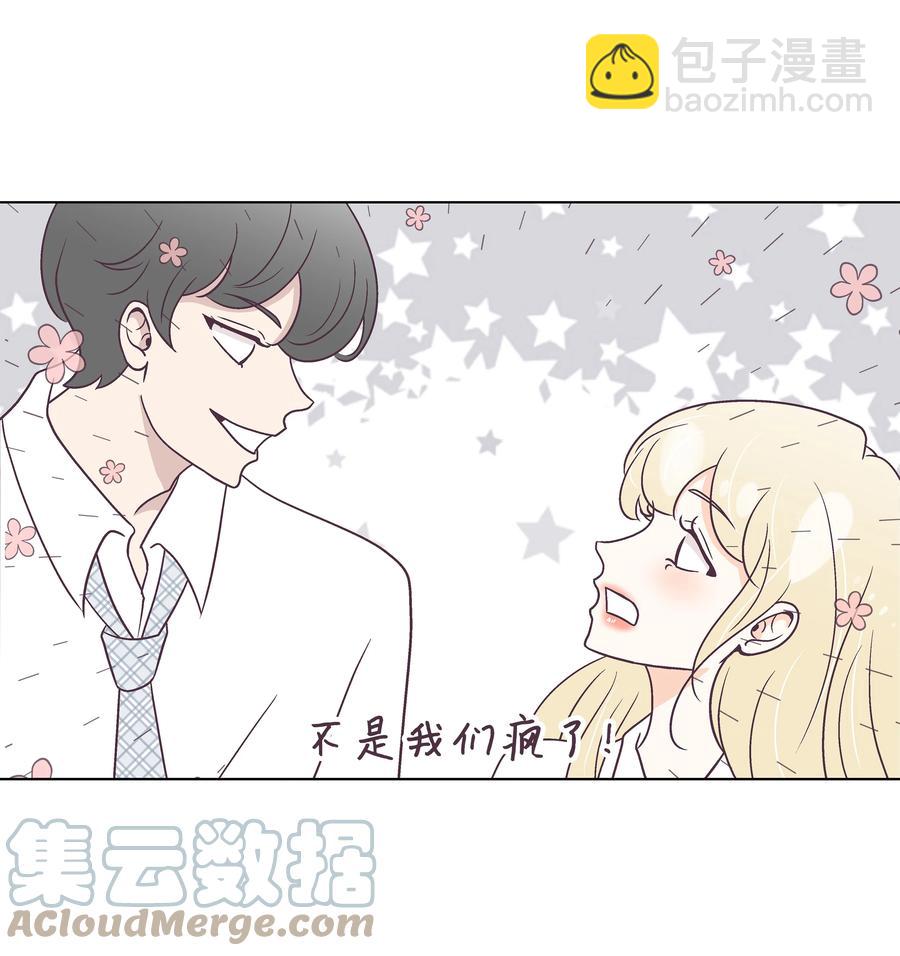 40 手链断了(1/2)-第40话