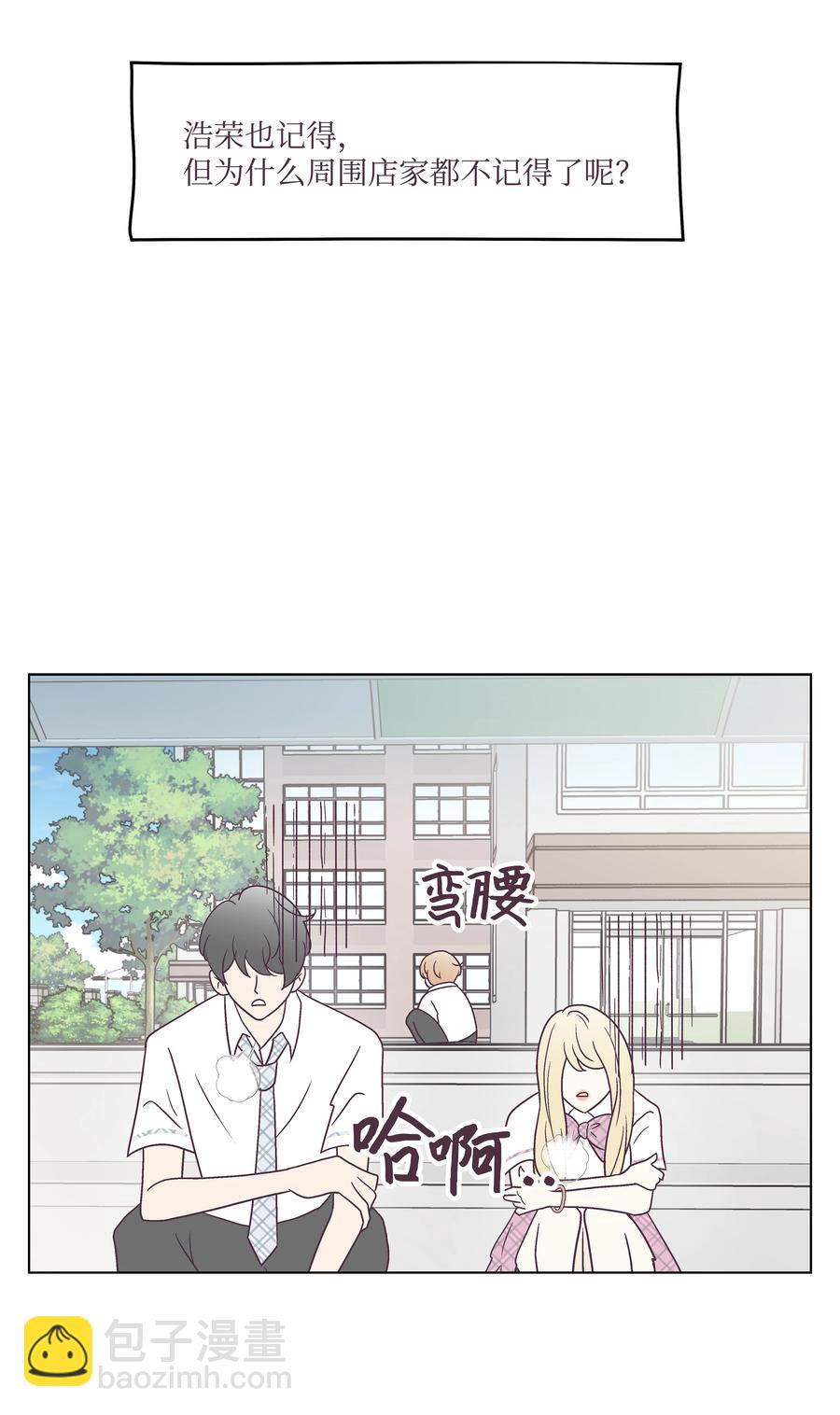 40 手链断了(1/2)-第40话