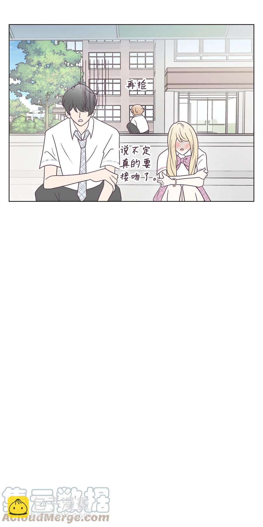 40 手链断了(1/2)-第40话