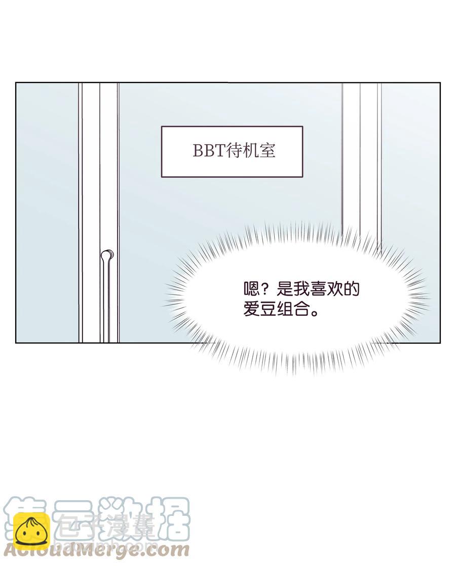 40 手链断了(1/2)-第40话