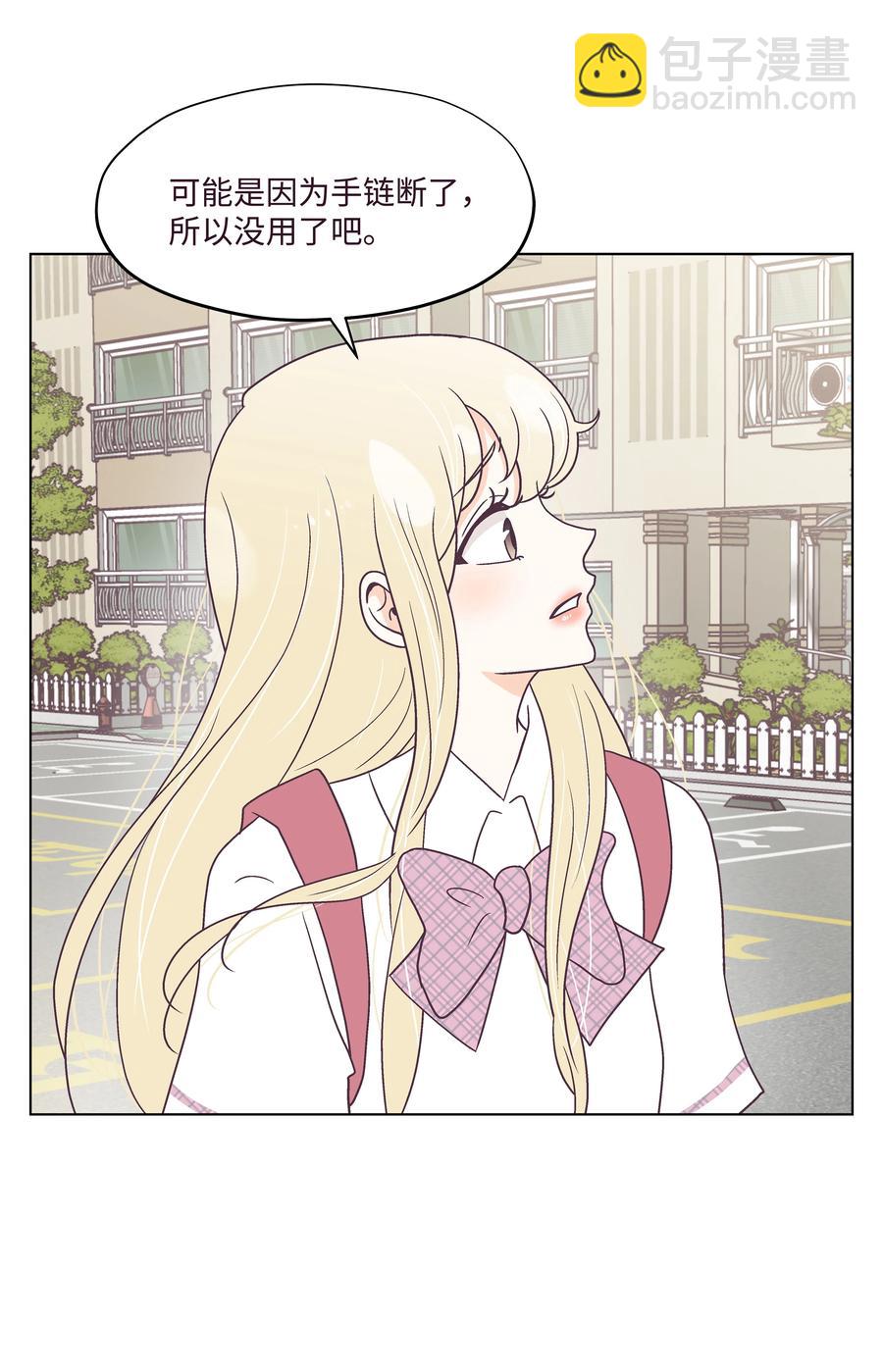 42 初吻！(1/2)-第42话