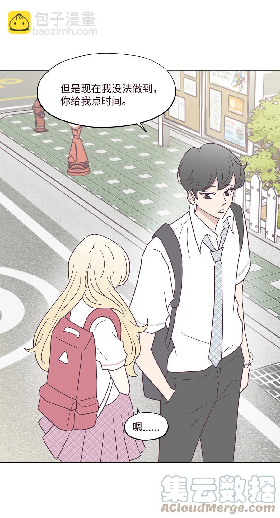 42 初吻！(1/2)-第42话