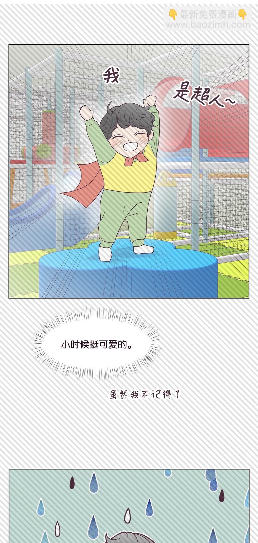 42 初吻！(1/2)-第42话